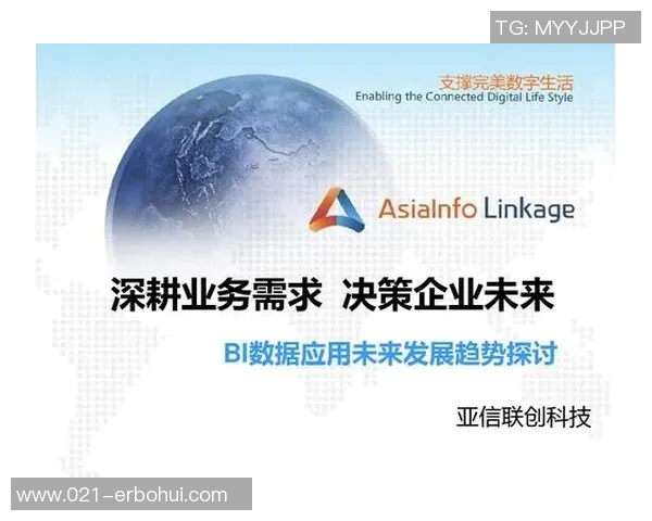 广州篮球队比赛经验分析与数据表现探讨及其对未来赛事的影响