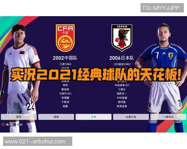 探索PS实况足球明星背后的故事与传奇成就揭秘