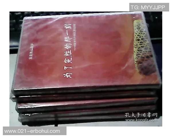 武汉羽毛球队与北京羽毛球队赛后战术分析与复盘探讨