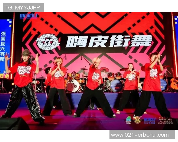 成都街舞队引领节奏变革热潮探索街舞文化的创新与传承 成都街舞队引领节奏变革热潮探索街舞文化的创新与传承